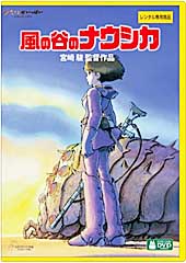 風の谷のナウシカ　ナウシカ夜　メーヴェ　オーム王蟲　巨神兵　テト　ティム・ドイル ジブリ映画】「風の谷のナウシカ」に登場する王蟲(オウム)を解説